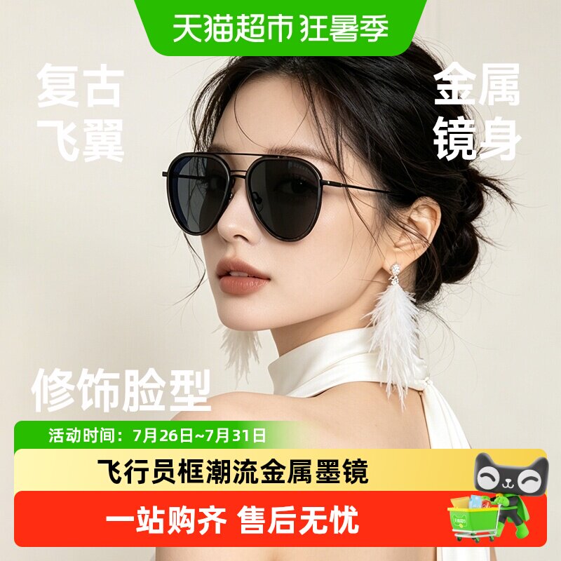 阿玛尼太阳镜飞行员框潮流金属玳瑁色墨镜女款墨镜男款2163