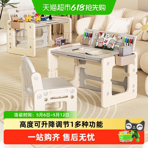 babypods多功能积木桌益智玩具桌