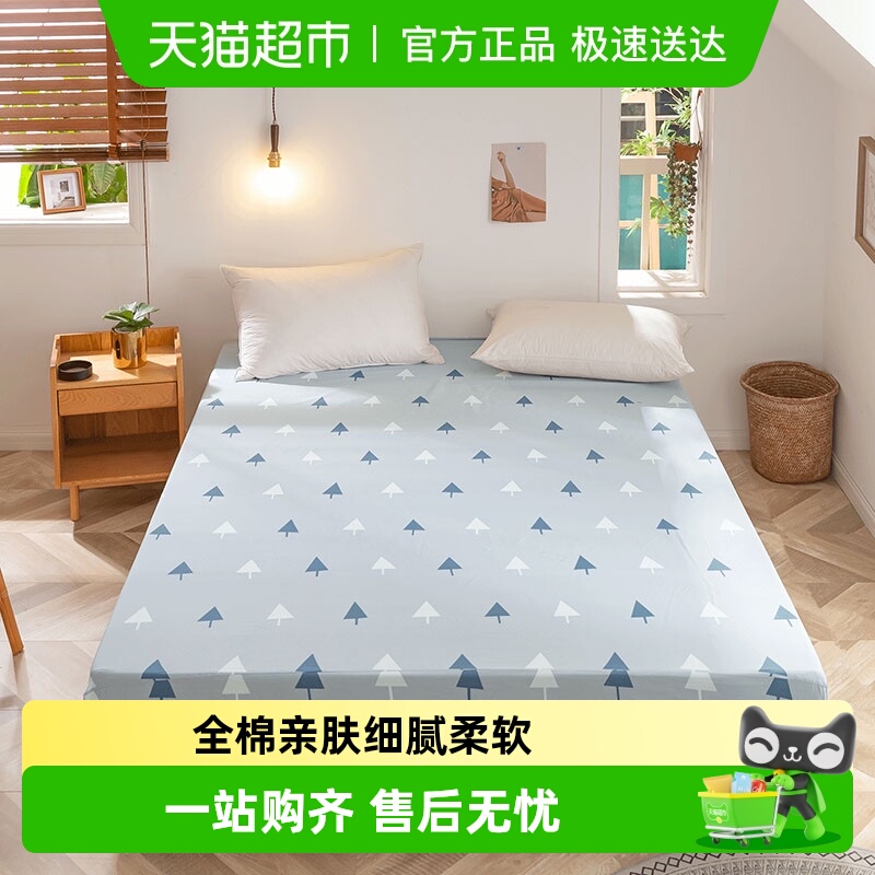 多喜爱床笠单件床套纯棉夏季床笠罩席梦思床垫套防滑防尘罩保护套