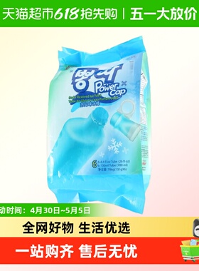 宾格瑞牌苏打味冰棒131g*6支/袋冻品便利新鲜雪糕