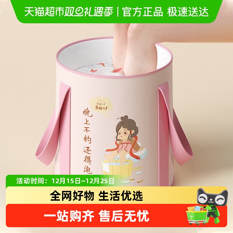 包邮可折叠泡脚袋保温熏蒸泡脚桶过小腿便携式宿舍足浴洗脚盆恒温