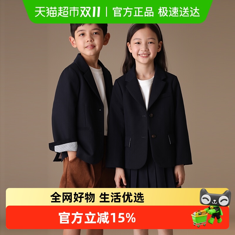 哈齿学院风西服外套