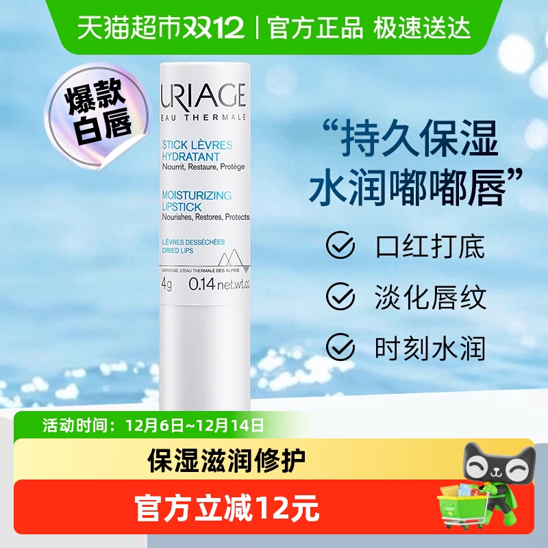 ŻݡȪ󻤴໤ѱʪ󴽲󴽸 26.5Ԫ