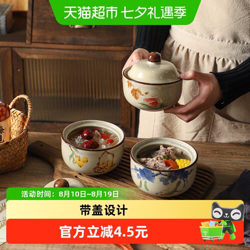 舍里陶瓷隔水炖盅锁住食材鲜美