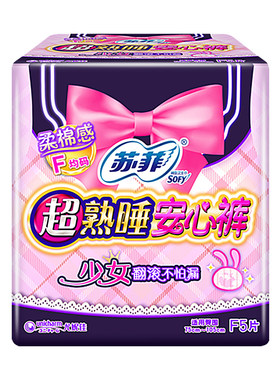SOFY兔子安心裤防侧漏快速干爽