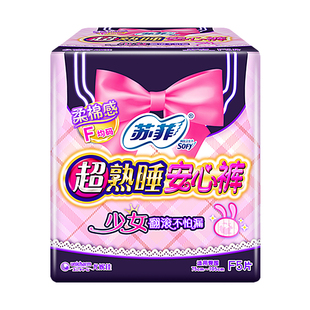 苏菲卫生巾超熟睡兔子安心裤安睡裤防漏速吸姨妈巾M~L码