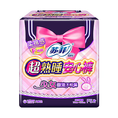 苏菲兔子安心裤均码卫生巾