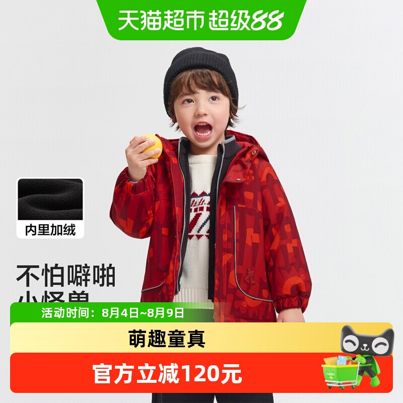 巴拉巴拉balaOne棉服三防