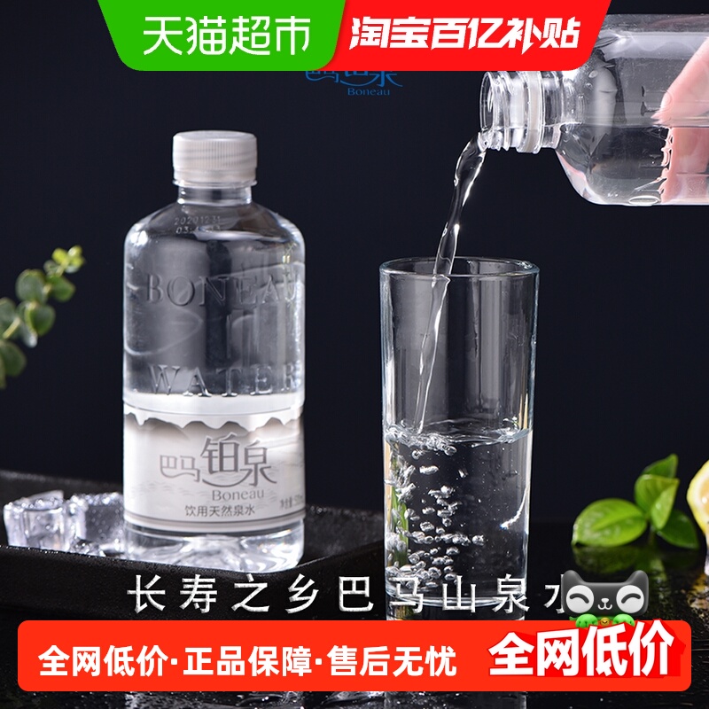 铂泉天然饮用水500ml×12瓶