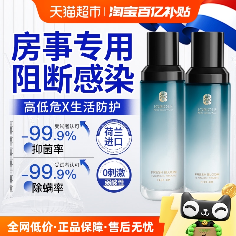 春莺日常使用私处护理液