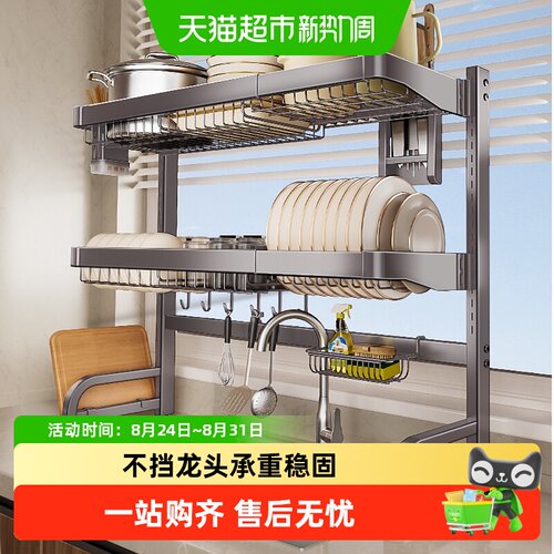 卡贝不锈钢厨房多功能碗碟收纳架