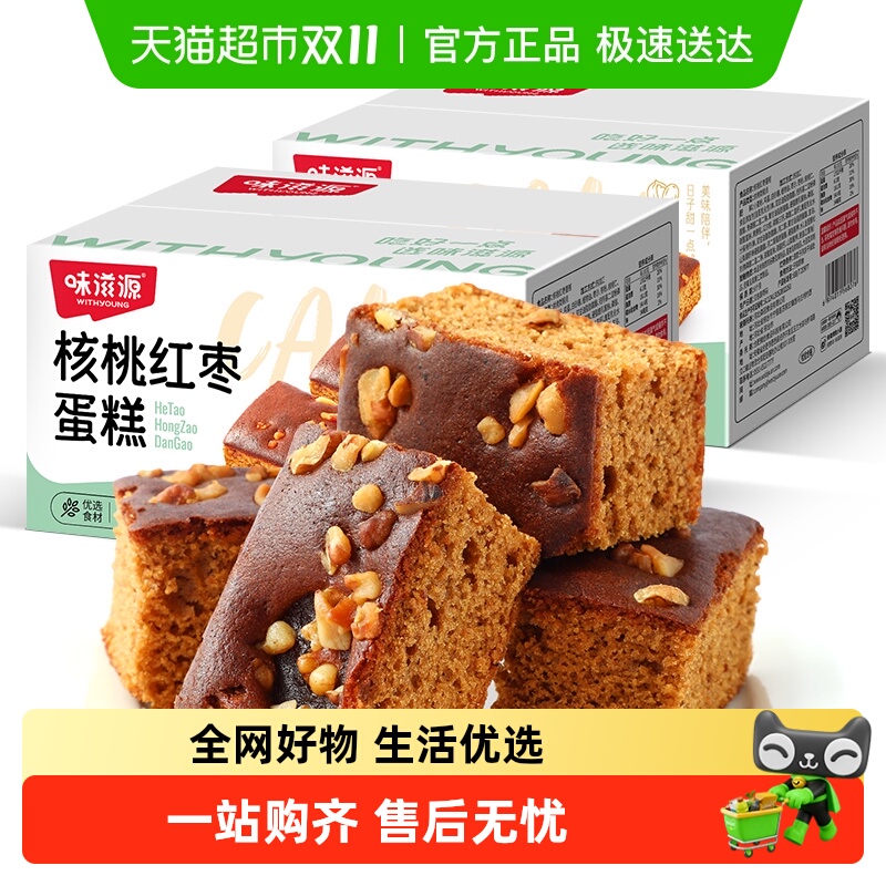 味滋源核桃红枣蛋糕面包营养早餐糕点整箱休闲零食