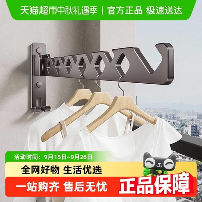 卡贝免打孔折叠隐形伸缩晾衣架