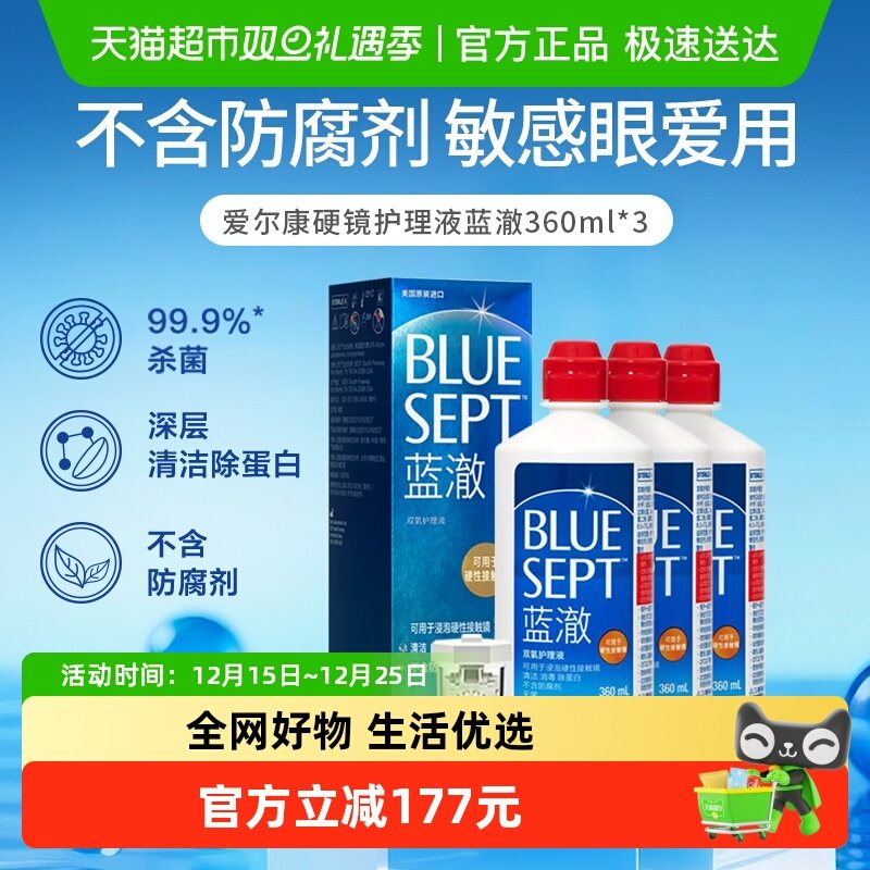 清洁杀菌 免揉搓