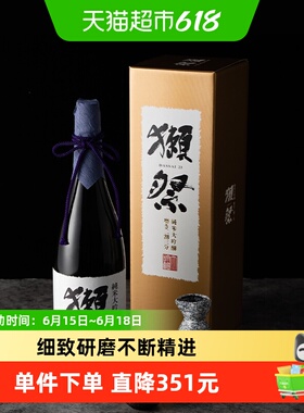 【行货】獭祭23二割三分日本原装进口洋酒1.8L纯米大吟酿
