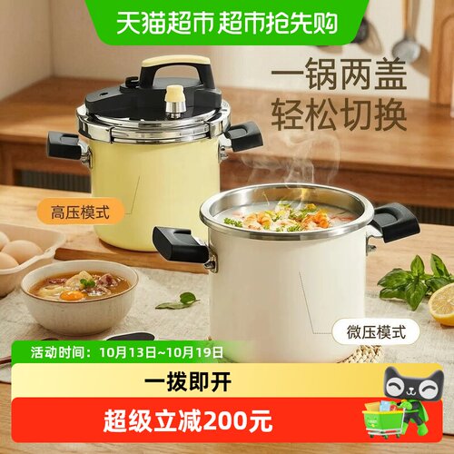 KIMSCOOK新款小型迷你高压锅