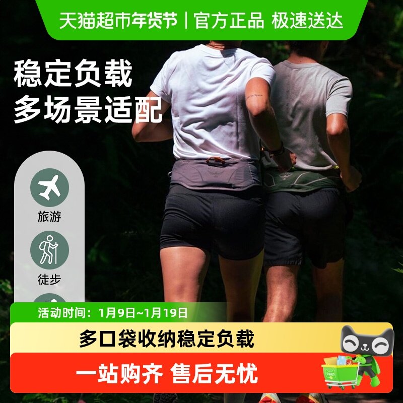 OSPREY DURO DYNA LT BELT 疾风炫风 男女款超轻运动跑步便携腰包,运动包/户外包/配件,腰包,淘宝优惠券,粉丝福利购,淘宝优惠卷