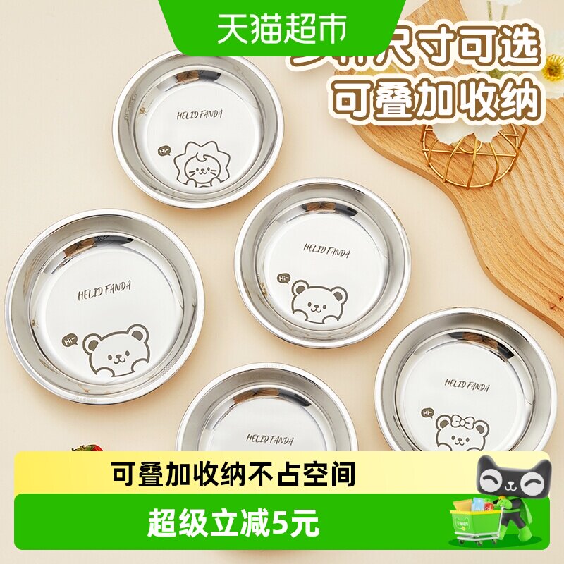 沃德百惠316不锈钢餐盘辅食碗图片