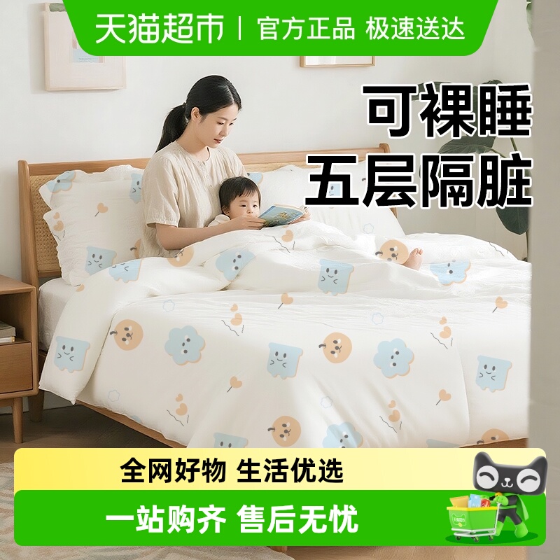 骏日一次性加大加厚床上用品套装