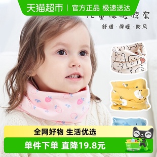 儿童秋冬脖套围巾宝宝保暖围脖婴儿男童女童男孩套脖女孩春秋头巾