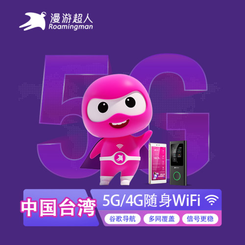 网速更快 更稳定 极速上网 直播 视频 游戏