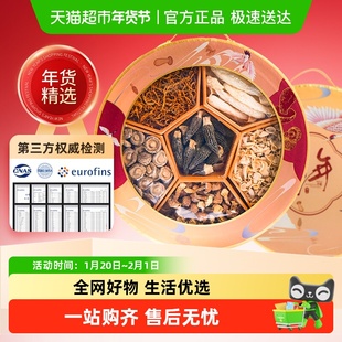 春节年货云南野生菌菇干货山珍礼盒高端羊肚菌蘑姬松茸竹荪汤料包