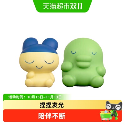 万代拓麻歌子欢乐园捏捏小夜灯
