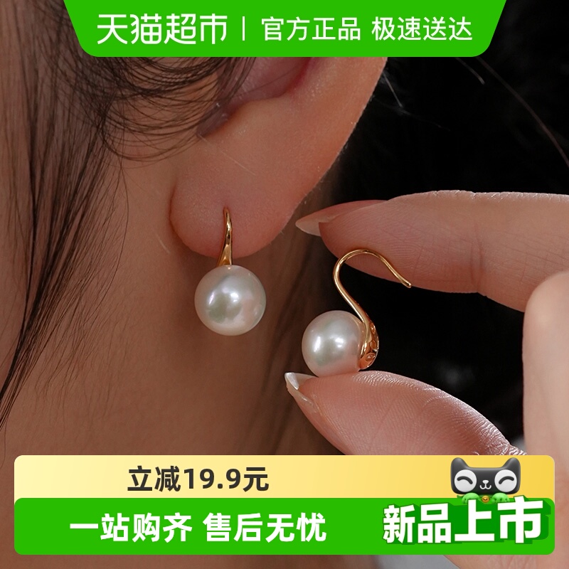 Dara/戴拉淡水珍珠耳钉高跟鞋款