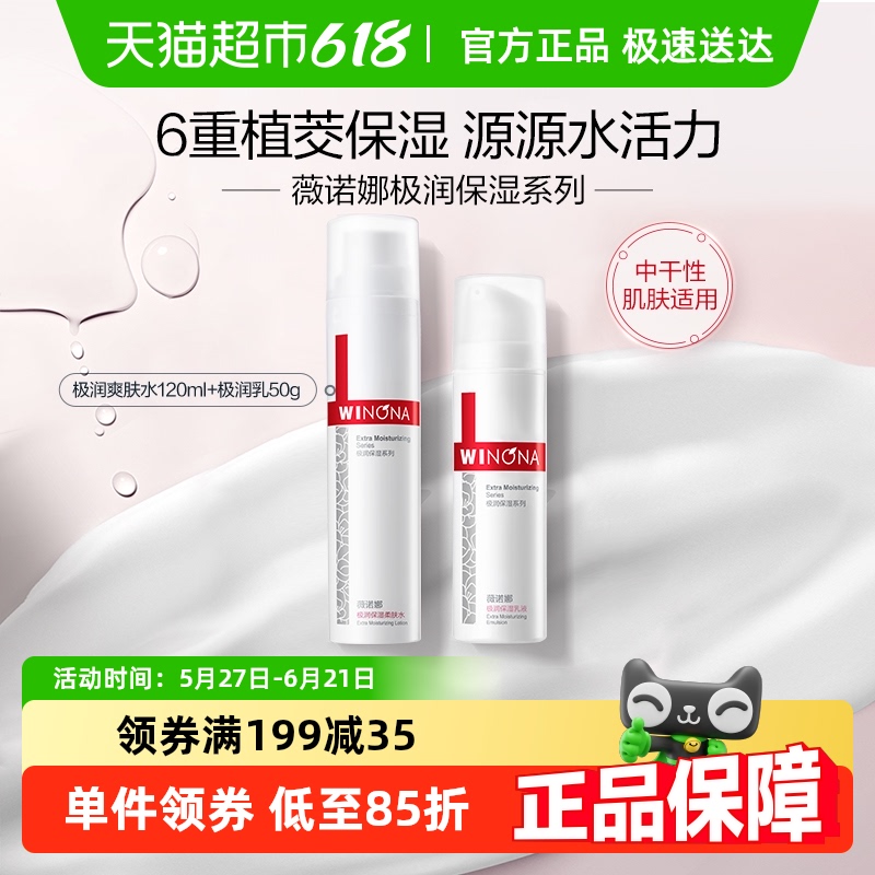 ޱŵȼʪˮ120ml+50gװˮ沿滺м116.28Ԫ