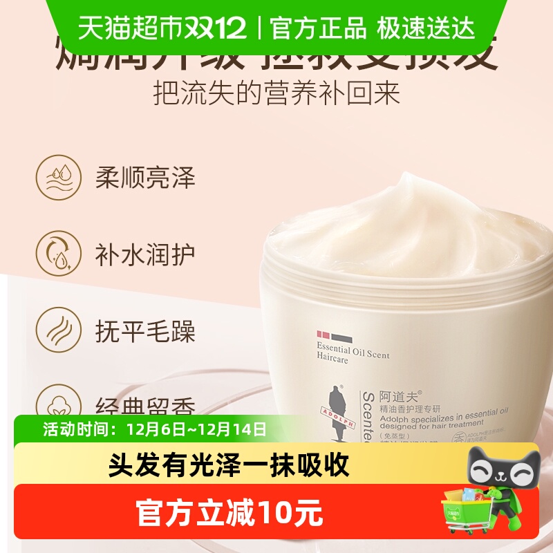 ͷĤ㻤280g/רо͟h˳ˮ 19Ԫ