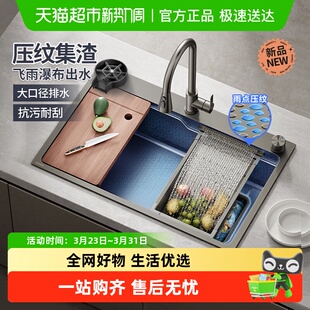 箭牌厨房水槽304不锈钢洗菜盆飞雨大单槽洗碗台下盆0 热销爆款
