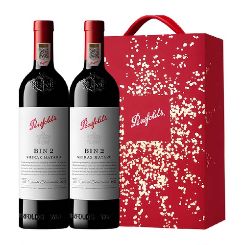 奔富BIN2澳洲红酒送礼750ml×2瓶