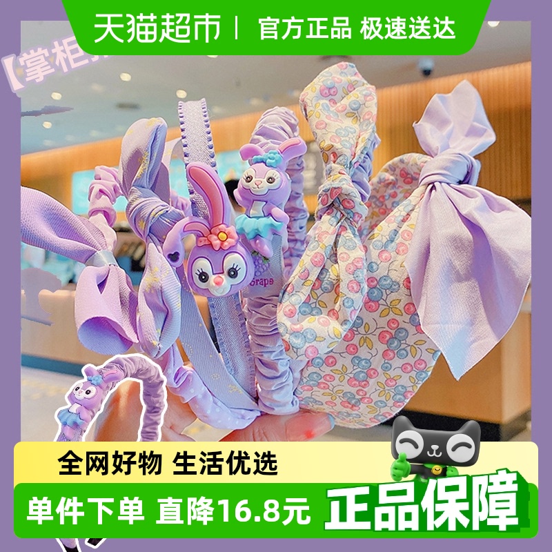 头箍儿童发箍拉夏莉亚