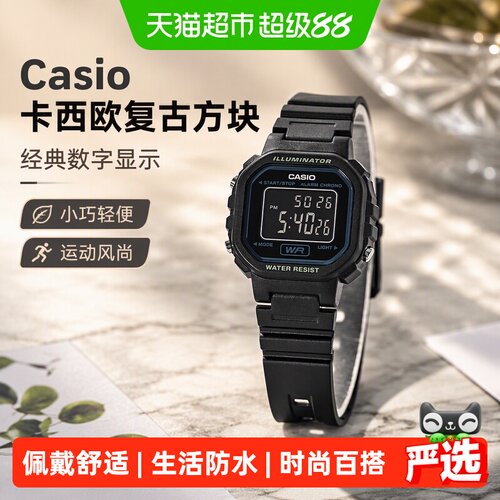 卡西欧复古小巧数字显示儿童手表