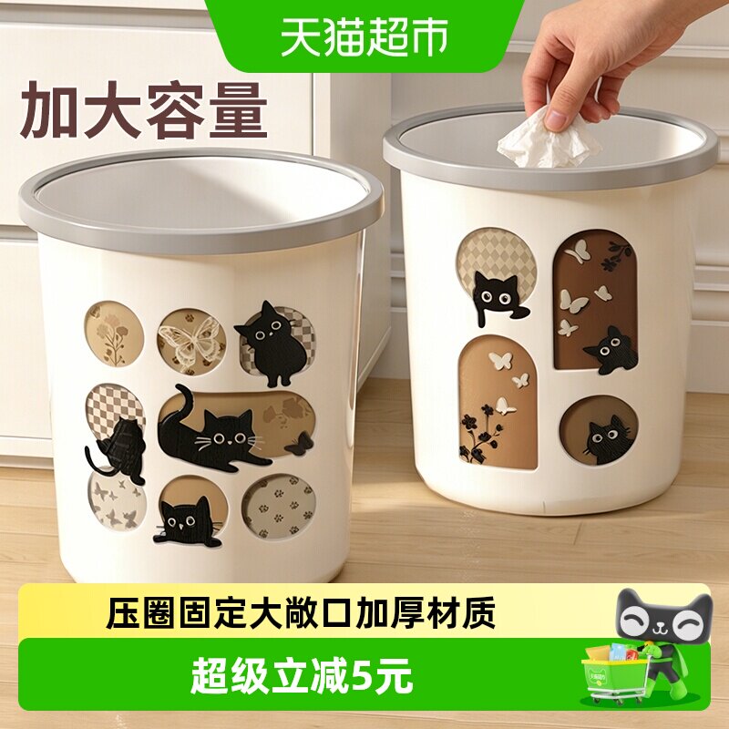 妙然2只家用压圈垃圾桶卧室客厅垃圾篓子大容量垃圾筒纸篓收纳桶