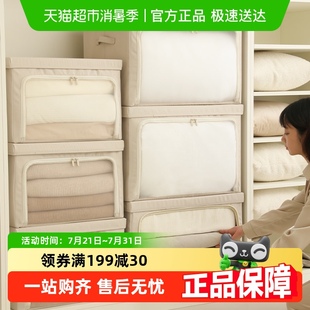 天纵布艺百纳箱衣服收纳箱整理师大容量专用羽绒服衣柜整理箱
