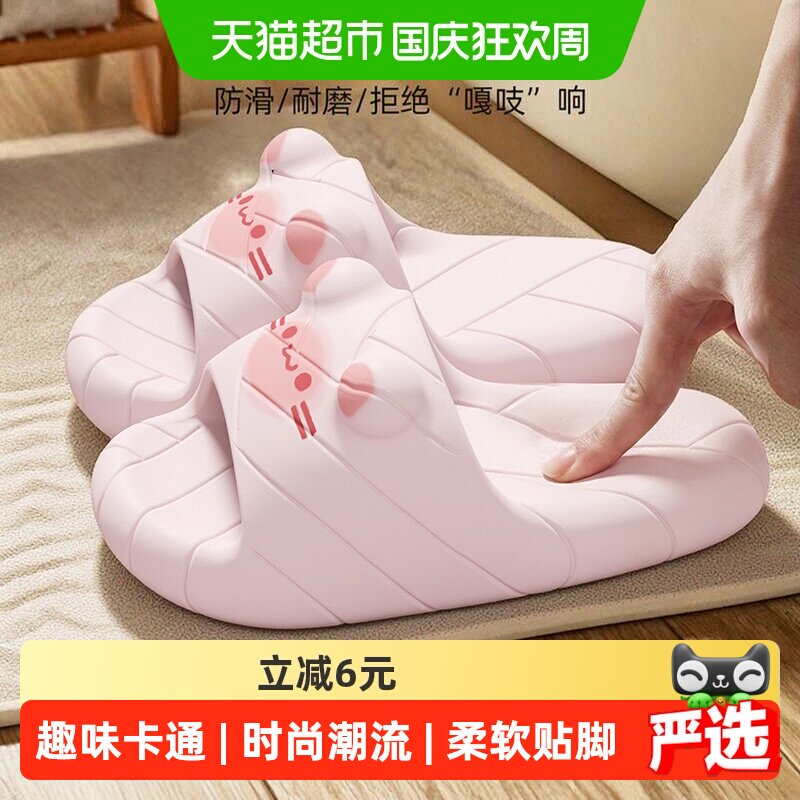 利达妮踩屎感拖鞋防滑软弹舒适图片