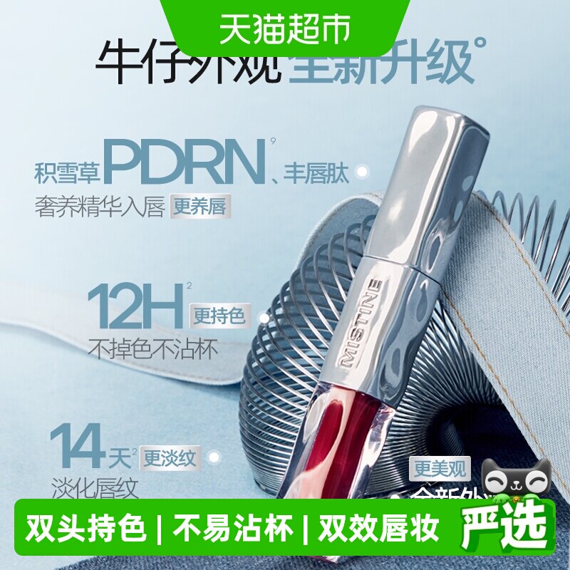 Mistine蜜丝婷双头唇釉雾面丝绒哑光唇彩唇蜜持妆水润口红生日礼