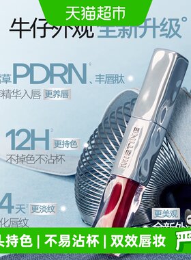 Mistine双头唇釉雾面丝绒哑光