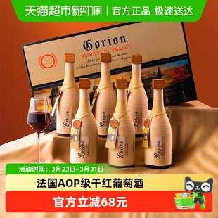 法国原酒进口AOP级尼勒城堡干红葡萄酒红酒送礼整箱礼盒装 750ml