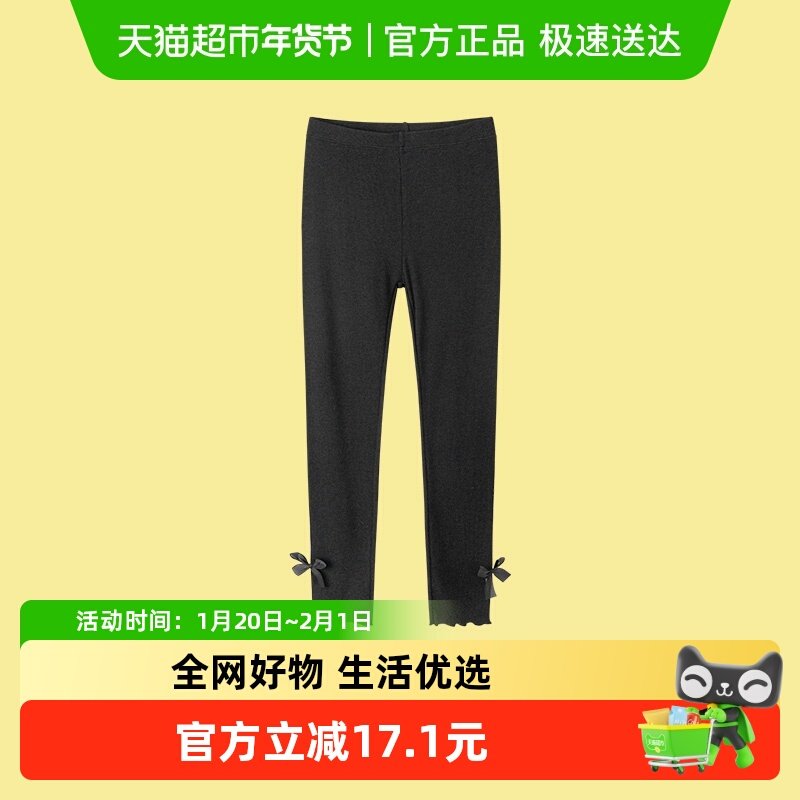 【商场同款】巴拉巴拉女童打底裤子儿童保暖裤基础百搭小大童舒适,童装/婴儿装/亲子装,保暖裤,淘宝优惠券,粉丝福利购,淘宝优惠卷