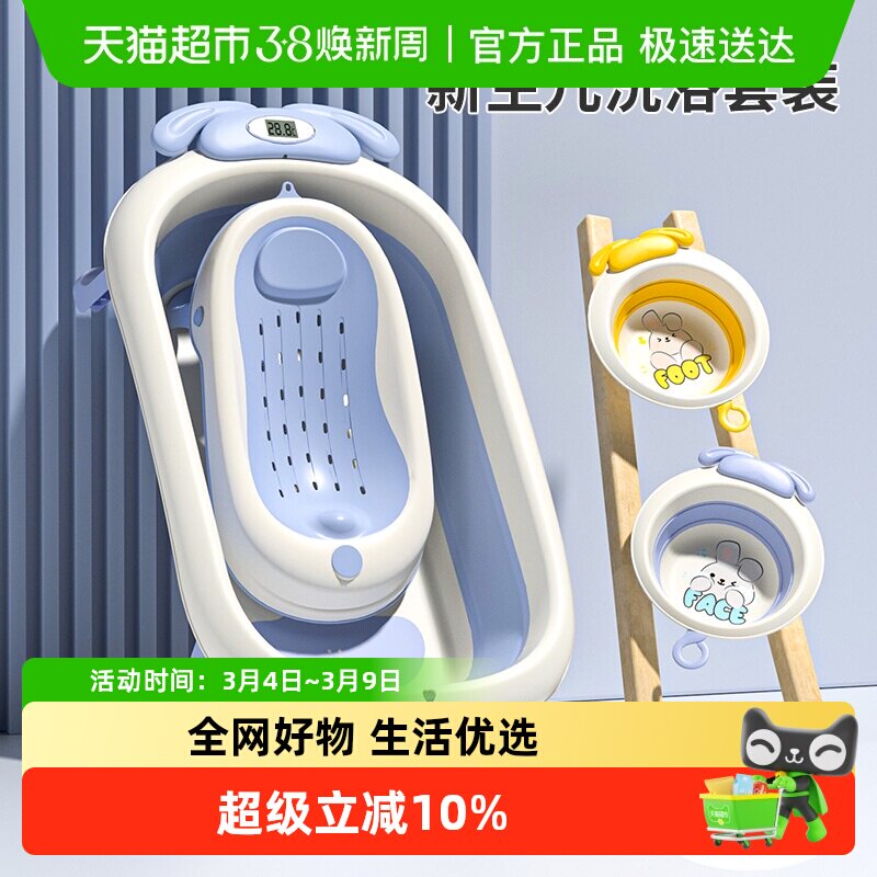 IUUӤ��ϴ����ԡ�豦�����۵��׶����ɴ��ԡͰ����������ͯ��Ʒ