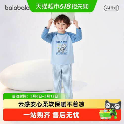巴拉巴拉balaOne家居服纯棉睡衣