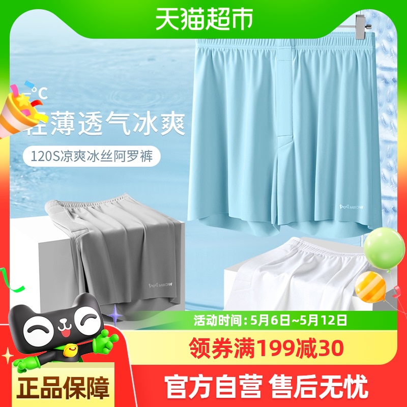 èʿڿ㰢޿ƽǿ޺͸ʽɶ̿ͷ182.4Ԫ4(45.6Ԫ/)