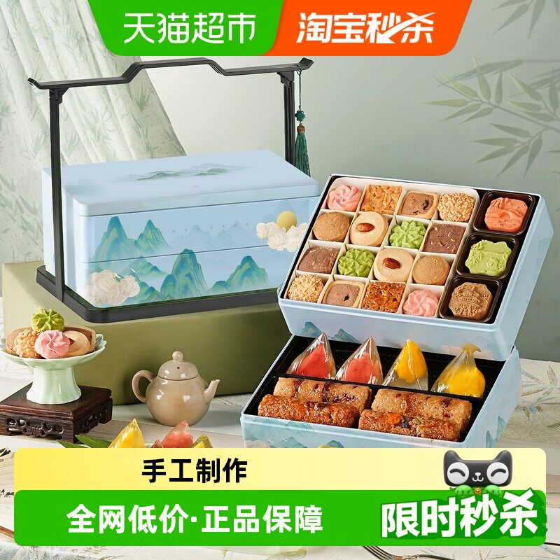 悠享时冰皮水晶粽子礼盒甜粽绿豆糕茶点心端午节礼品送长辈伴手礼