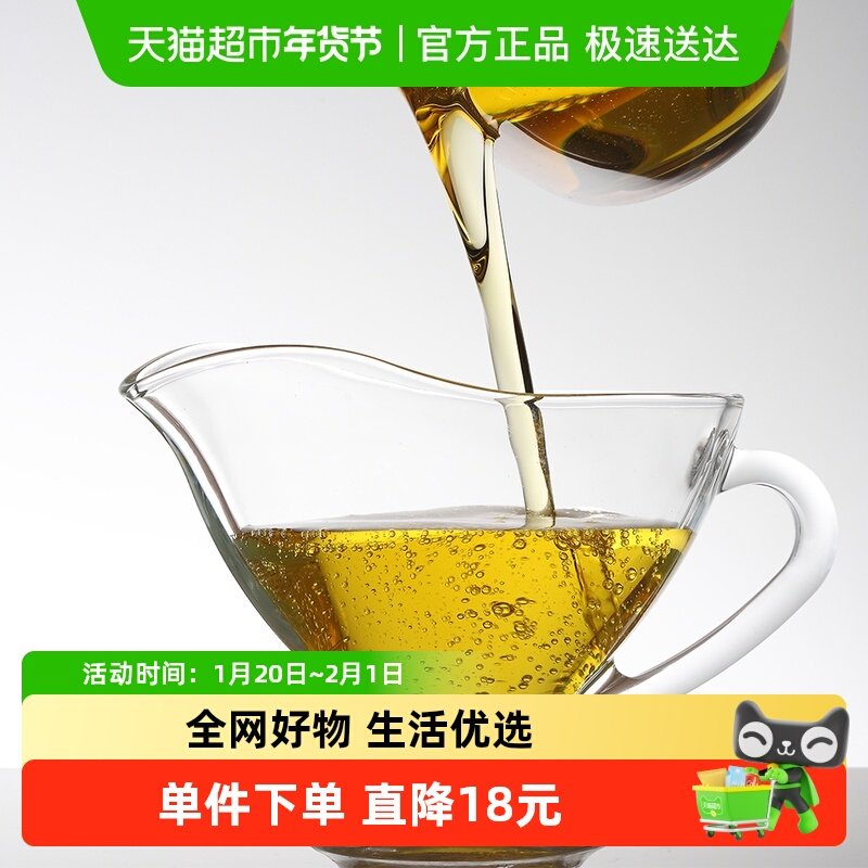 鲁花香飘万家一级浓香花生油食用油5S物理压榨,粮油调味/速食/干货/烘焙,花生油,淘宝优惠券,粉丝福利购,淘宝优惠卷