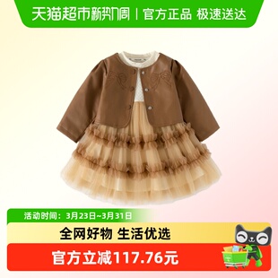 宝宝网纱公主裙周岁礼服儿童皮衣套装 新款 春秋 春装 班喜迪女童套装