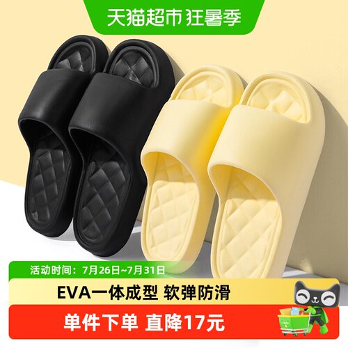 利达妮防滑拖鞋柔软轻盈软弹舒适