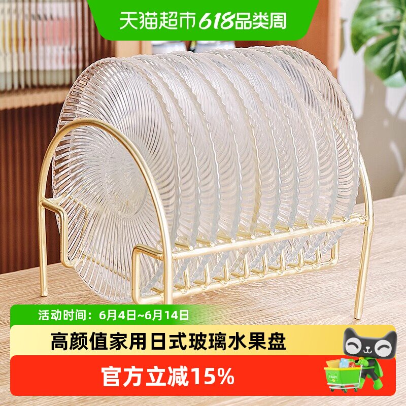 高颜值日式水果盘玻璃家用小吃碟放零食盘客厅茶几甜品茶点干果盘