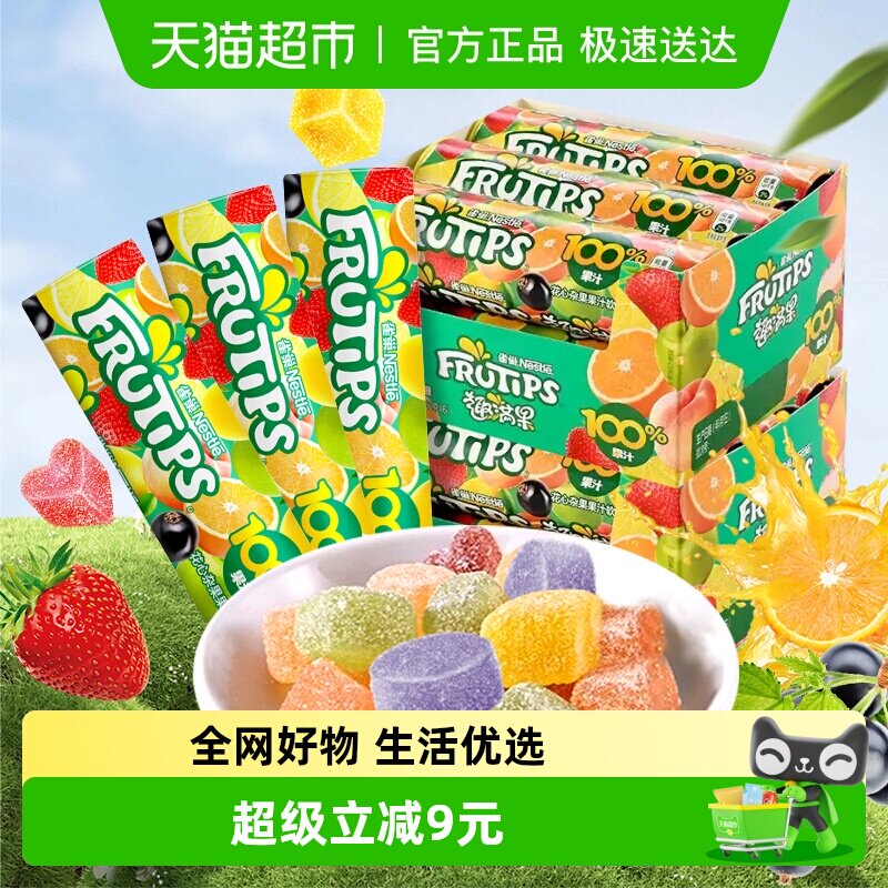 徐福记趣满果果汁软糖Q弹综合水果味小包装儿童解馋休闲零食60g*3